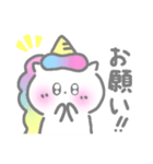 ゆにぷくちゃん（個別スタンプ：33）