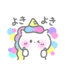 ゆにぷくちゃん（個別スタンプ：40）