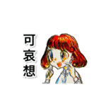 現役女子高生な美術部の描いたLINEスタンプ（個別スタンプ：8）