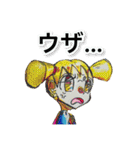 現役女子高生な美術部の描いたLINEスタンプ（個別スタンプ：18）