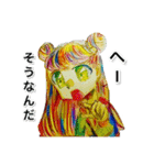 現役女子高生な美術部の描いたLINEスタンプ（個別スタンプ：23）