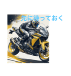 かっこいいバイクのスタンプpart3 日本語版（個別スタンプ：6）