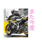 かっこいいバイクのスタンプpart3 日本語版（個別スタンプ：8）