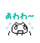 どこでもいっしょ ドット絵シリーズ（個別スタンプ：4）