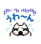 どこでもいっしょ ドット絵シリーズ（個別スタンプ：6）