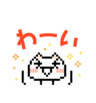 どこでもいっしょ ドット絵シリーズ（個別スタンプ：8）