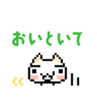 どこでもいっしょ ドット絵シリーズ（個別スタンプ：9）