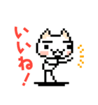 どこでもいっしょ ドット絵シリーズ（個別スタンプ：10）