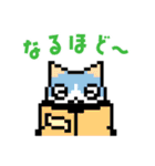 どこでもいっしょ ドット絵シリーズ（個別スタンプ：15）