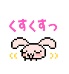 どこでもいっしょ ドット絵シリーズ（個別スタンプ：19）