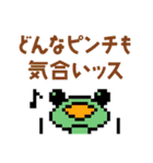 どこでもいっしょ ドット絵シリーズ（個別スタンプ：21）