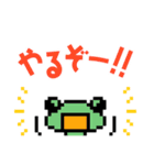 どこでもいっしょ ドット絵シリーズ（個別スタンプ：22）