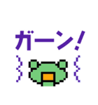 どこでもいっしょ ドット絵シリーズ（個別スタンプ：23）