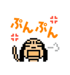 どこでもいっしょ ドット絵シリーズ（個別スタンプ：27）