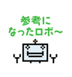 どこでもいっしょ ドット絵シリーズ（個別スタンプ：29）