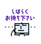 どこでもいっしょ ドット絵シリーズ（個別スタンプ：30）