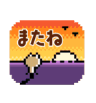 どこでもいっしょ ドット絵シリーズ（個別スタンプ：33）