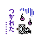 どこでもいっしょ ドット絵シリーズ（個別スタンプ：40）