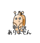 でんちゃんスタンプ『子育て編』敬語ver（個別スタンプ：3）