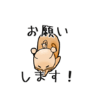 でんちゃんスタンプ『子育て編』敬語ver（個別スタンプ：4）