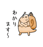 でんちゃんスタンプ『子育て編』敬語ver（個別スタンプ：13）