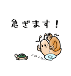 でんちゃんスタンプ『子育て編』敬語ver（個別スタンプ：19）