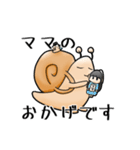 でんちゃんスタンプ『子育て編』敬語ver（個別スタンプ：38）