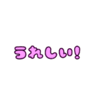 便利な文字スタンプ（くちぐせ、あいづち）（個別スタンプ：9）