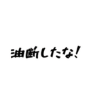 便利な文字スタンプ（くちぐせ、あいづち）（個別スタンプ：28）