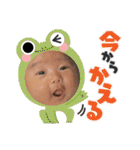たっちゃん1ヶ月～3ヶ月（個別スタンプ：12）