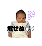 たっちゃん1ヶ月～3ヶ月（個別スタンプ：22）