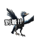 ⚫始祖鳥 ミクロラプトル（個別スタンプ：8）