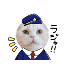ラガマフィンの風太くん その2（個別スタンプ：3）