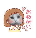 ラガマフィンの風太くん その2（個別スタンプ：10）