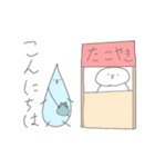 夏になった！変なキャラたち（個別スタンプ：11）