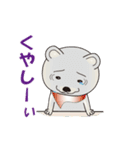 動く☆柴犬シロの日常vol.11（個別スタンプ：11）