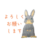 色んなうさぎと動物たち♪手書きです☆（個別スタンプ：17）