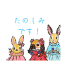 色んなうさぎと動物たち♪手書きです☆（個別スタンプ：23）