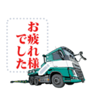 日本のトラックスタンプ パート3（個別スタンプ：3）