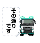 日本のトラックスタンプ パート3（個別スタンプ：5）
