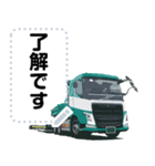 日本のトラックスタンプ パート3（個別スタンプ：6）