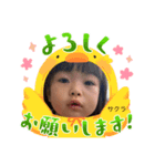 仲良しさーちゃんこーちゃん（個別スタンプ：8）