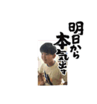 たかかん4（個別スタンプ：12）