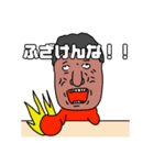 かんしゃくん（個別スタンプ：2）