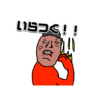 かんしゃくん（個別スタンプ：4）