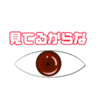 かんしゃくん（個別スタンプ：8）