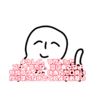 かんしゃくん（個別スタンプ：9）
