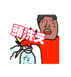 かんしゃくん（個別スタンプ：11）