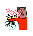 かんしゃくん（個別スタンプ：12）