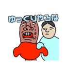 かんしゃくん（個別スタンプ：13）